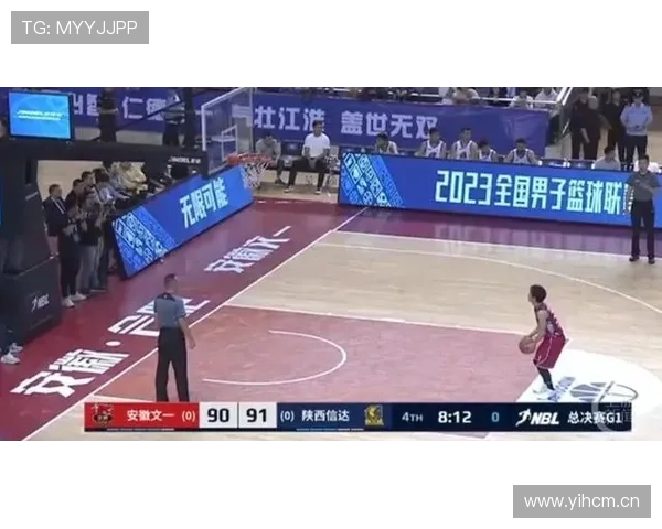 篮球比赛中裁判如何根据判罚优先级规则处理争议动作